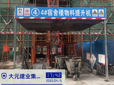 物料提升機租賃